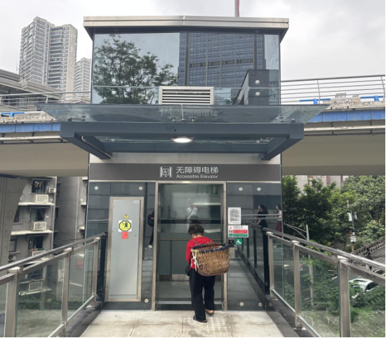 重庆3号线华新街站新增电梯投用！适老化改造破解“阶梯难题”，温暖出行路