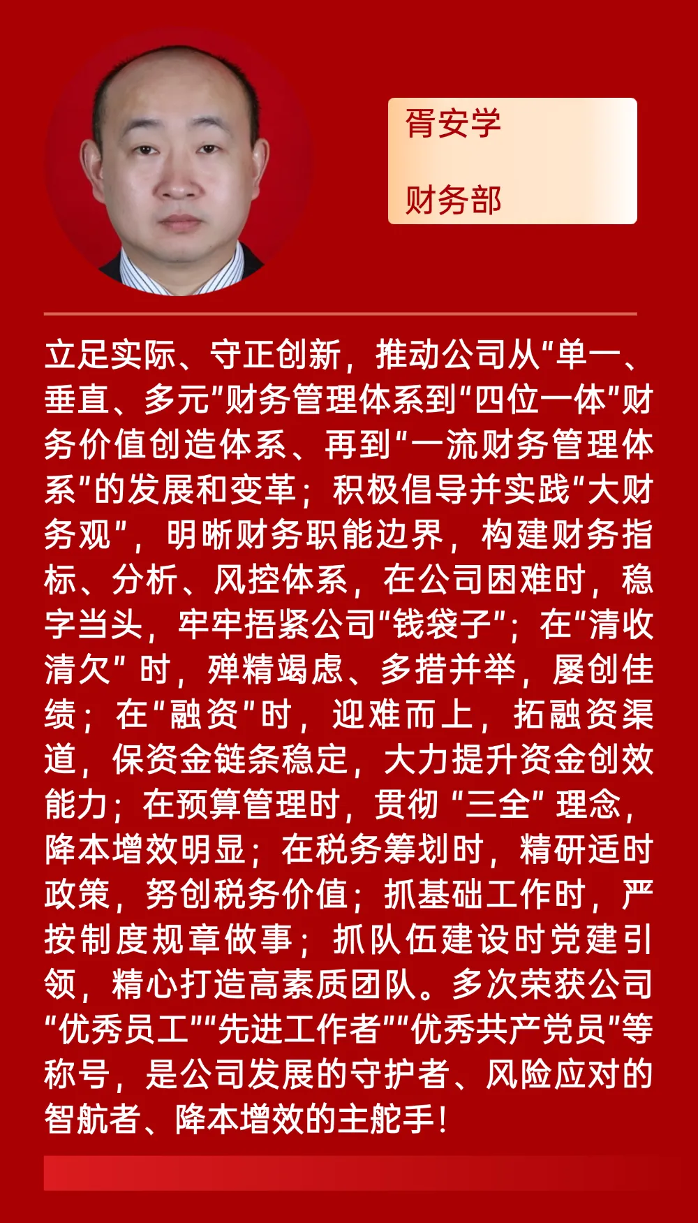 640 (5).webp