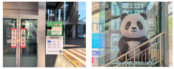 适老化.png