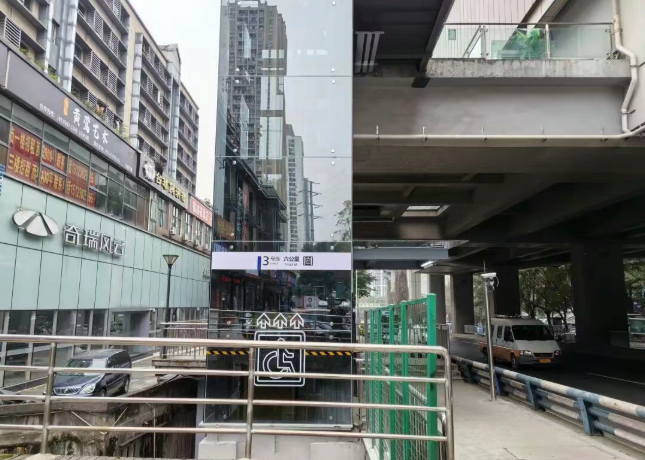 单轨集团适老化改造项目再传捷报