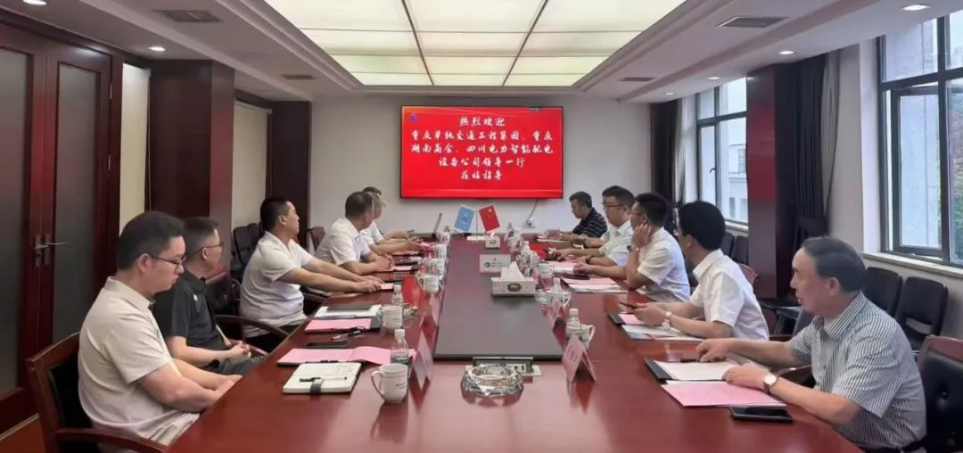 9.14 集团公司总经理张开顺率队赴湖南考察交流.png